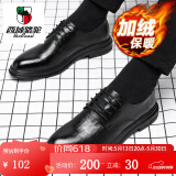 西域骆驼（VANCAMEL）真皮品牌皮鞋男士商务正装休闲春冬季透气英伦黑色西装新郎结婚皮 1909黑色加绒 43