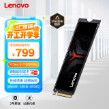 联想（Lenovo）2TB SSD固态硬盘m.2接口(NVMe协议)PCIe4.0 x4 拯救者sl7000 40Pro读速高达7100MB/s