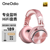 OneOdio头戴式耳机 音乐耳机 专业录音监听耳机DJ主播调音台录音棚专用 高保真HIFI全封闭 Pro10 玫瑰金