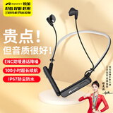 锐加RIJADD RG10项圈式蓝牙耳机挂脖式颈挂无线运动超长续航大电量降噪新款2024年半入耳式IPX67防水23 神秘黑