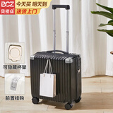 贝初众行李箱小型女可登机箱18英寸拉杆箱儿童旅行箱免托运可上飞机 升级黑【杯架+挂钩+防撞包角】 18英寸 标准登机尺寸