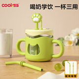 COOKSS儿童牛奶杯带刻度防摔吸管喝奶杯子1-3岁宝宝学饮杯玻璃水杯绿色