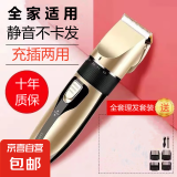理发器飞利浦平替电推剪剃头刀成人儿童电推子充电式家用电动剪发神器 土豪金标配（铁质刀头）