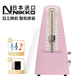 NIKKO日本整机原装进口日工精机尼康机械节拍器钢琴吉他古筝乐器通用 标准 粉色（型号233）赠便携提袋