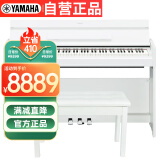 雅马哈（YAMAHA）YDP-S55WH 电钢琴88键重锤三踏板儿童成人立式智能电子钢琴白色