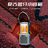 DREAMWAVE君伍蓝牙音响 复古小型家用高品质HIFI便携音箱实用生日礼物送男女生 珍珠白【复古蓝牙小音箱】