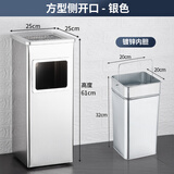 南秦户外不锈钢垃圾桶烟灰桶带烟灰缸酒店大堂宾馆电梯口走廊立式 不锈钢 正方形24*24*61- 13L