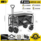 探险者探险者露营车户外营地装备野餐桌板折叠小拖车便携野营车摆摊推车 250L 曜石黑【双刹轮宽7CM】+桌板