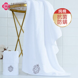 洁丽雅（Grace）五星级酒店纯棉抗菌防螨毛浴巾组合套装全棉大号通用两件套 白色