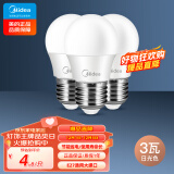 美的（Midea）led灯泡节能E27大螺口螺纹球泡3W正白三只装