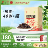 凤牌红茶 经典58 云南凤庆滇红特级380g罐装 茶叶 中华老字号