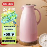 JEKO&JEKO保温壶家用热水瓶暖水壶大容量宿舍开水瓶数显 1.9L樱花粉