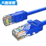 大唐保镖 超五类双绞 网络连接线 网线 超5类3米网络跳线 DT2808-503