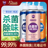 哈姆雷特车内除味除臭喷雾180ml*3汽车空调杀菌清洗剂空气清新剂去异味