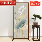 东坡居新中式屏风隔断客厅进门遮挡正对大门玄关家用入户入门玄关可移动 50厘米宽*180厘米高 整装