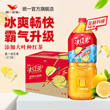 统一 冰红茶 饮料饮品 量贩装整箱装 新老包装随机发 冰红茶 2L*6瓶