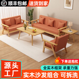 卡特波罗实木沙发客厅家用简易公寓双人位布艺沙发小户型出租房4人位组合 活力橙【送抱枕】原木款 两人位+三人位