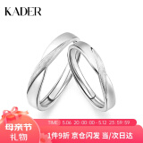卡蒂罗（KADER）双生结999银情侣戒指一对戒开口男女求婚结婚520情人节生日礼物