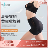 秀密斯（MISS’S)塑身裤蕾丝提臀裤收腹女翘臀产后盆骨塑形春夏透气薄款 《黄金塑身裤》肤色 L　　(165ｃｍ以下;101-115斤)