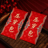 赞璐桐（ZANLUTONG）过年压岁包2025新款蛇年红包袋个性创意新年红包通用福字利是封包 压岁包 福文图案【6个装】