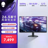 外星人（ALIENWARE）26.5英寸 电竞显示器 QD-OLED 360Hz 0.03ms 低蓝光FreeSync 游戏高刷屏 AW2725DF