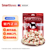 SMARTBONES狗狗磨牙棒狗咬胶零食幼犬训练奖励耐咬骨头小型犬泰迪 鸡肉味迷你洁骨 6包共96支1530g