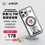 ANKER【猫和老鼠正版联名】安克肤感支架壳 适用iPhone16 ProMax苹果保护套磁吸磨砂充电防摔手机壳 黑