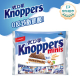 knoppers德国进口 优力享牛奶榛子巧克力威化饼干192g五层夹心零食