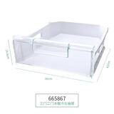 西门子博世冰箱配件 两二门三门冷冻室抽屉盒子箱子配件 665867