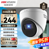 HIKVISION海康威视监控摄像头300万室内外监控器家用红外夜视可录音移动侦测 T13HV3-IA 4MM