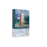 白牙（名家名译）