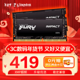 金士顿 (Kingston) FURY 32GB(16G×2)套装 DDR4 3200 笔记本内存条 Impact风暴系列 骇客神条