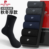 皮尔卡丹男士袜子纯棉扎秋裤秋冬厚款全棉商务中长筒袜黑色透气吸汗防臭袜 礼盒装-2黑2深灰2藏青 均码 【38-43码】可穿