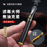 艾斯贝尔高档实木烟嘴过滤器循环型可清洗粗中细烟三用香烟过滤嘴男士专用 帝王黑檀【粗中细烟三用】 1支