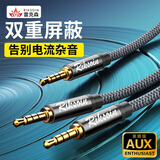 Riksoin雷克森AUX音频线3.5mm一分二电脑手机音箱专用连接线车载音响延长线二合一低音炮输出aux转换线 高保真音质+支持麦克风【悦享灰】 0.5m