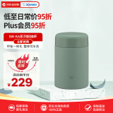 象印（ZO JIRUSHI）闷烧杯罐保温饭盒SW-KA52绿色520ml不锈钢大容量便携学生便当盒