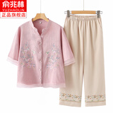 俞兆林优品妈妈夏装套装中老年女装时尚洋气棉麻小衫50-60岁老太太夏季衣服 粉紫上衣+刺绣米白裤子 2XL 建议105-120斤