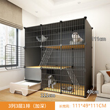 蔻丝猫笼子超大号猫窝别墅带厕所一体隔离适合幼猫大猫柜家用宠物猫笼 加大厕所空间【3层1卫3室】 基础款【封闭猫砂盆带铲+爬梯】