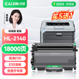 才进适用兄弟2140硒鼓HL-2140打印机粉盒Brother易加粉墨盒一体机鼓架 【套装】标准版粉盒+鼓架/1套