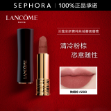 兰蔻（LANCOME）口红全新菁纯丝绒雾面唇膏小蛮腰唇膏兰蔻口红 【新】 3.4g ，200 DRAMA棕