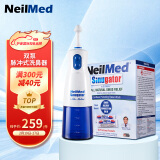 NeilMed 电动洗鼻器 双泵脉冲鼻腔冲洗器成人儿童生理盐水240Ml含30盐