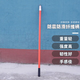 萌优优 燕南铁锹锹把家用工地用塑料铁锨柄耐用户外红色锹柄 1.2m纤维柄