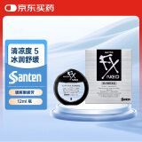 日本进口santen参天fx NEO银色装眼药水滴眼液含扑尔敏牛磺酸E-氨基己酸缓解眼疲劳止痒薄荷清爽12ml/瓶