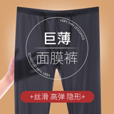 VeniMasee超薄冰丝秋裤男无痕透明一片式打底裤性感U凸光面丝滑紧身肌底裤 神秘黑 XL【推荐体重140-170斤】