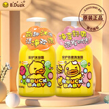 B.Duck baby小黄鸭洗发沐浴露宝宝亲肤配方山茶籽椰油精华洁净清爽护理大瓶装 套装(洗发水500g+沐浴露500g)