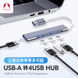 SnowkidsUSB3.0分线器USB转4USB hub一分4口拓展坞集线器扩展坞便携式笔记本台式电脑一拖四多接口转换器