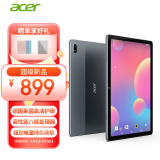 宏碁（acer）平板pad 10.4吋2k高清全面屏低蓝光护眼影音娱乐电脑8核6G+128G WIFI版灰A510