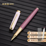 英雄（HERO）宝珠笔礼盒商务签字笔中考毕业礼物礼盒套装签名笔E609/P103/318A 莫兰迪红 简装E609