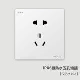 中科电工中科电工开关防水插座面板浴室智能马桶户外防触电插座10A16A IPX6级防水五孔插座10A象牙白