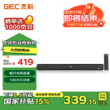 杰科（GIEC）T100回音壁 音箱 电视音响 家庭影院 蓝牙音响 投影仪音响 条形音箱 长条音响 电视音响客厅3d环绕